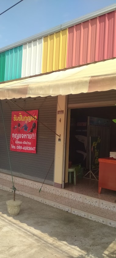 ร้านกุญแจ openlock - 2