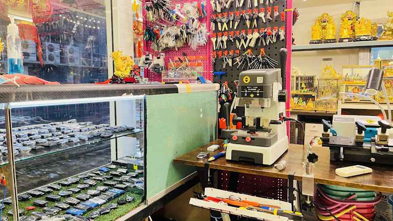 ร้านกุญแจ304 กุญแจทุกชนิด - 4