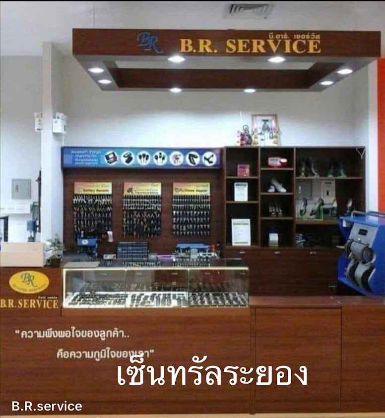 ร้านกุญแจBRserviceบิ้กซีระยอง