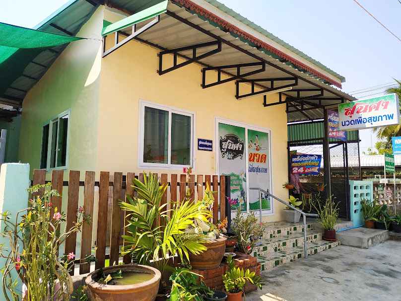 ร้านกุ้งนวดเพื่อสุขภาพ - 4