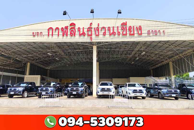 ร้านกูเอง - 4