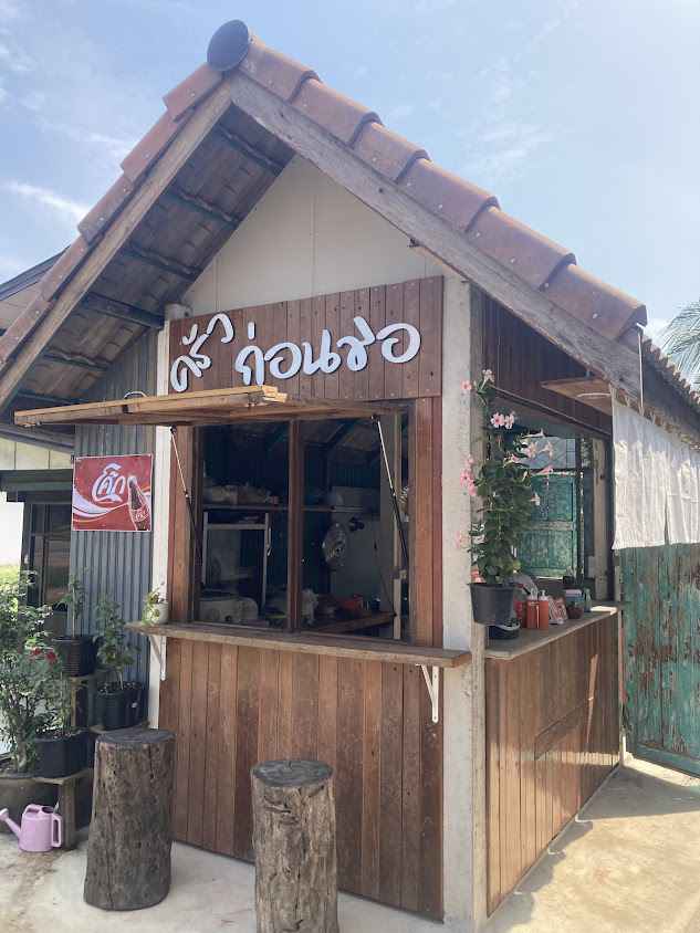 ร้านก่อนมอมินิมาร์ท - 3