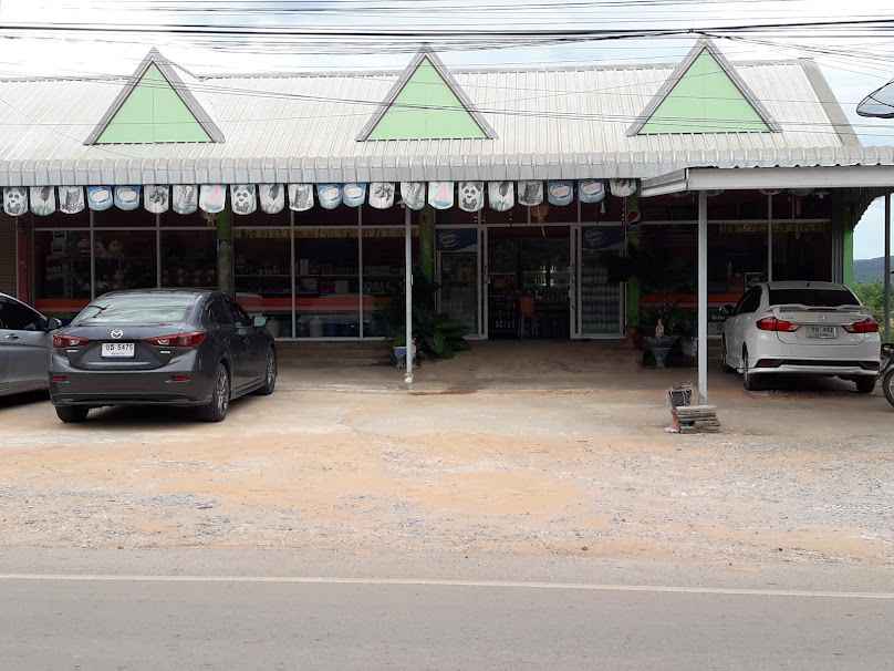 ร้านก่อนมอมินิมาร์ท - 4
