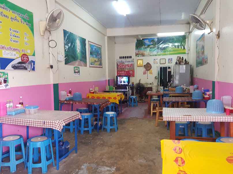ร้านก๋วยเตี๋ยวธัญรส - 2