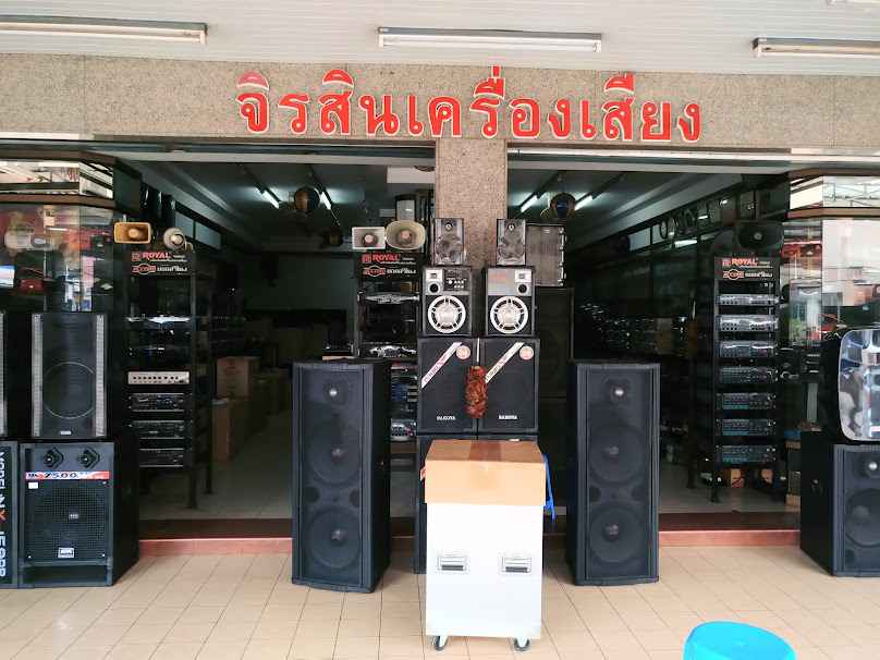 ร้านขวัญซาวด์ มิวสิค - 4
