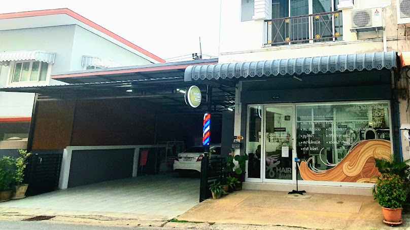 ร้านของขวัญซาลอน