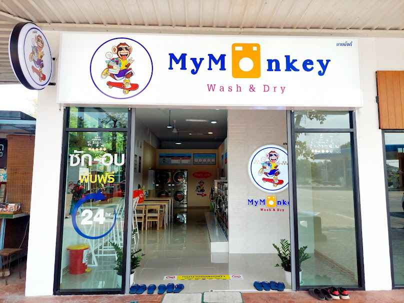 ร้านขายของชำใบเฟิร์นและซักผ้าหยอดเหรียญ 24 ชั่วโมง - 4