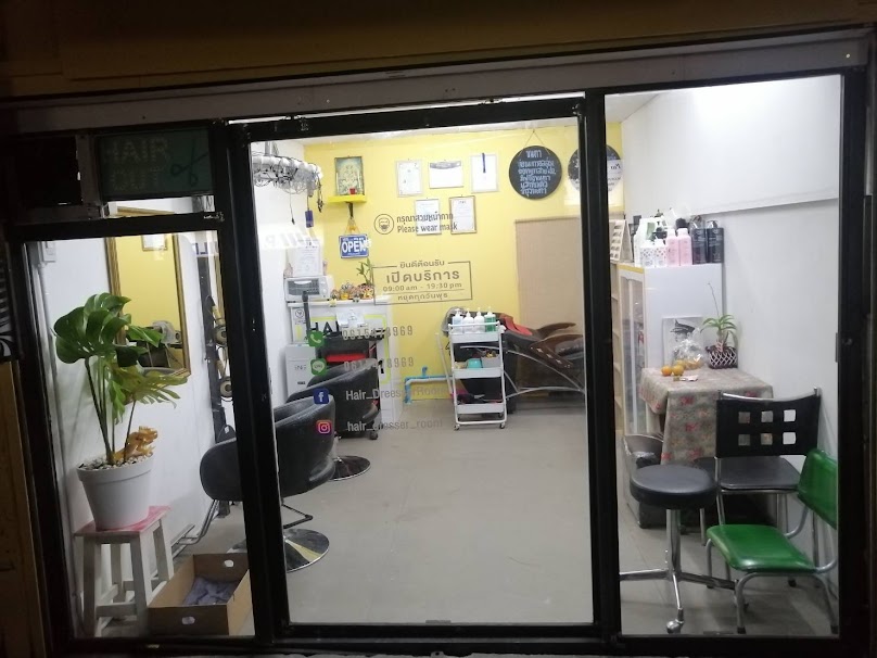 ร้านขายบริการ - 2