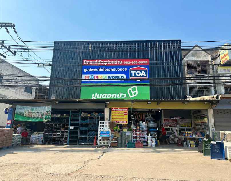 ร้านขายวัสดุก่อสร้าง ปราจีน เอนกรัตน์วัสดุ - 3