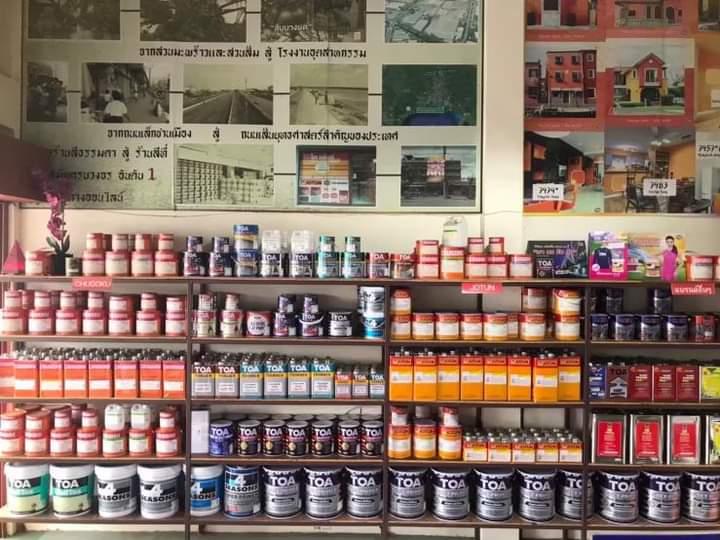 ร้านขายสีโตเพ้นท์(To-Paints)เมืองแม่ฮ่องสอน