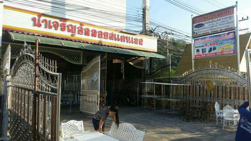 ร้านขายสแตนเลส ทีเอ็นวี เจริญรุ่งเรือง (TNV เจริญรุ่งเรือง) - 4