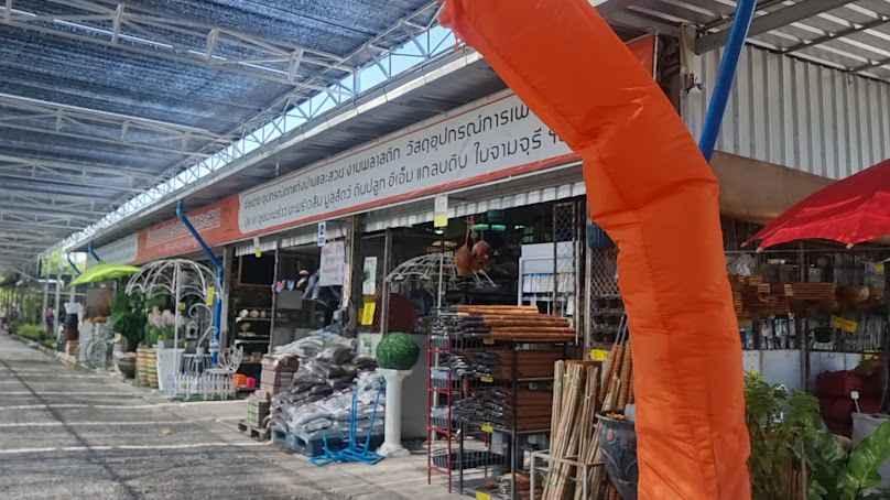 ร้านขายส่งทรงกรบ้านและสวน