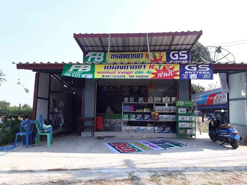 ร้านขายแบตเตอรี่รถยนต์ - 2