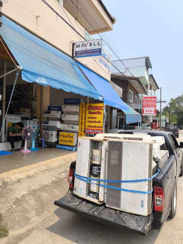 ร้านขายแอร์ เมืองเลย(ไทเทิงภูแอร์)จ.เลย - 4