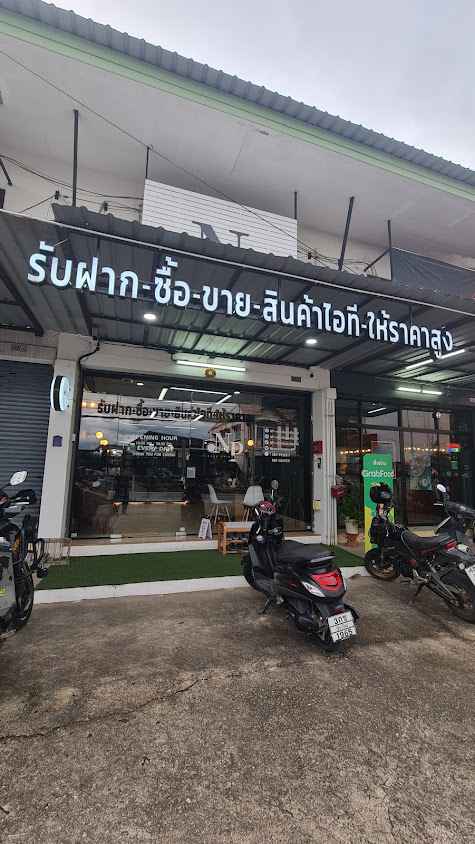 ร้านขาย แบตเตอรี่ โน๊ตบุ๊ค เชียงใหม่ ใกล้ฉัน - 2