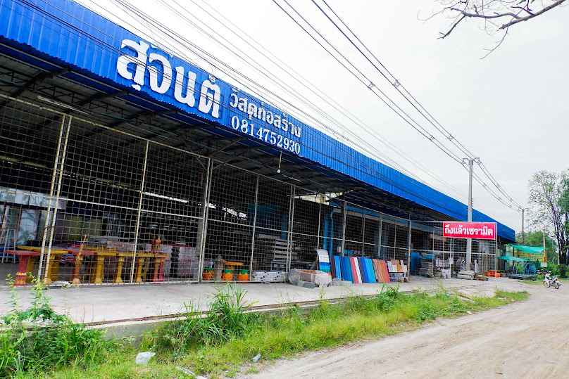 ร้านคุงเฮงเส็ง เจ้วงเดือน - 2