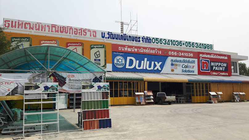 ร้านคุงเฮงเส็ง เจ้วงเดือน - 3