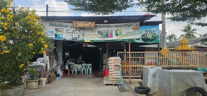 ร้านคุงเฮงเส็ง เจ้วงเดือน - 4