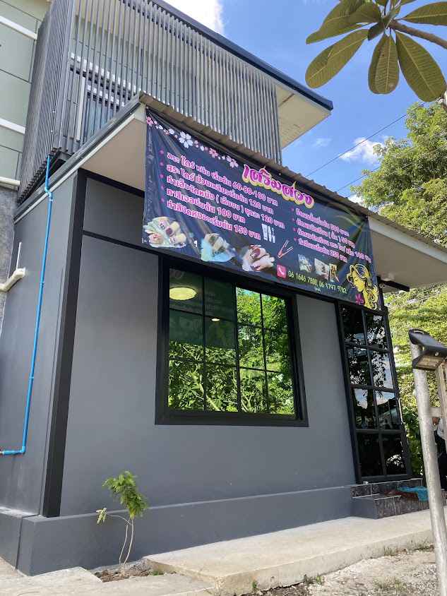 ร้านคุณปู่ตัดผมชาย - 4