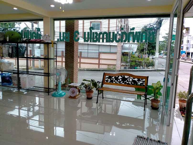ร้านคุณ-นายสะอาด ซักแห้ง ซักอบรีด - 4