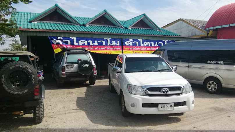 ร้านจอมทองแบตเตอรี่ - 3