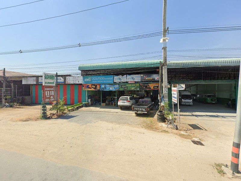 ร้านจอมทองแบตเตอรี่ - 4