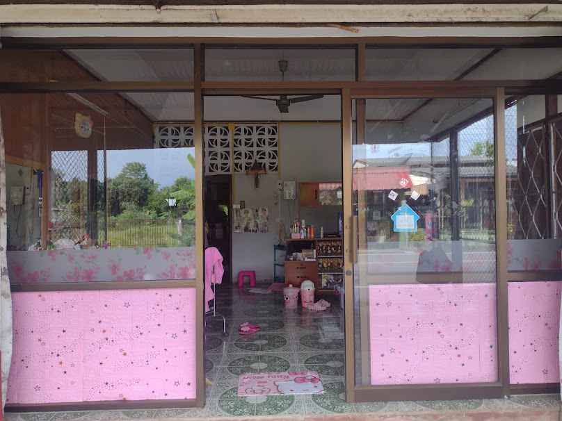 ร้านจอยบิวตี้