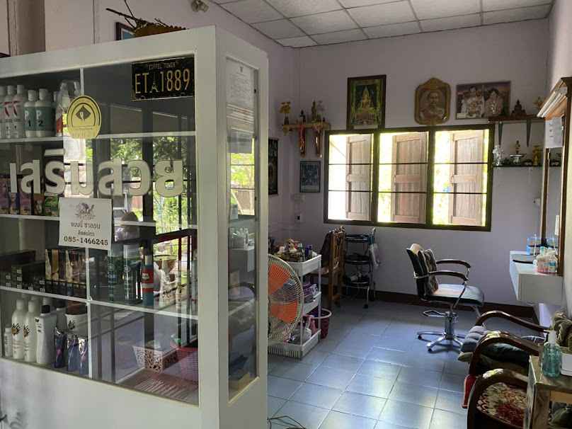ร้านจอยบิวตี้ - 3