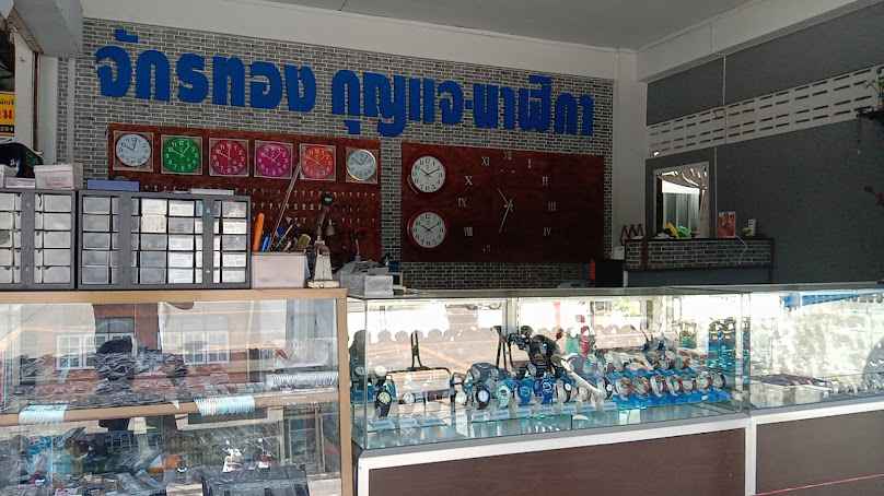 ร้านจักรทอง(บริการงานกุญแจทุกชนิด) - 2