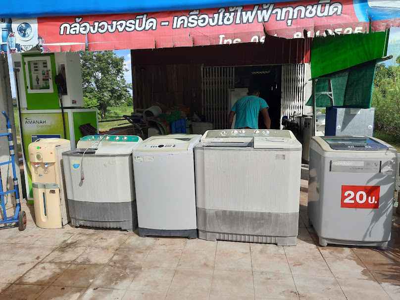 ร้านจักรีแอร์เซอร์วิส - 2
