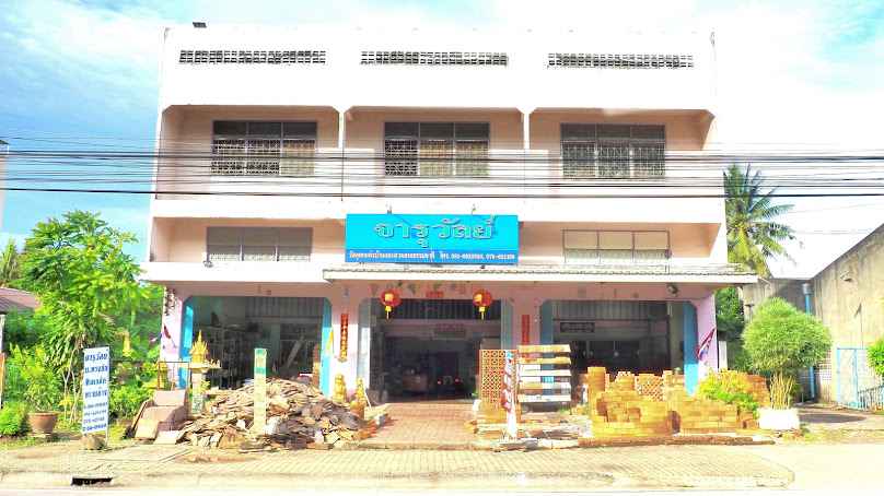 ร้านจารุวัลย์หินและวัสดุตกแต่ง