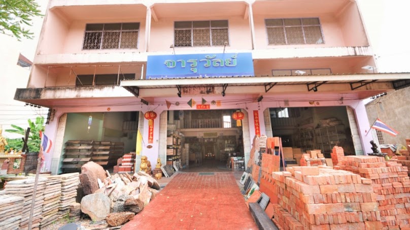 ร้านจารุวัลย์หินและวัสดุตกแต่ง - 3