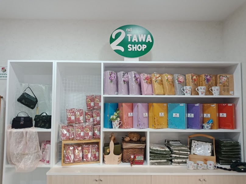 ร้านจำหน่ายผลิตภัณฑ์สมาคมแม่บ้านทหารบก สาขา กองทัพภาคที่ 2 - 2