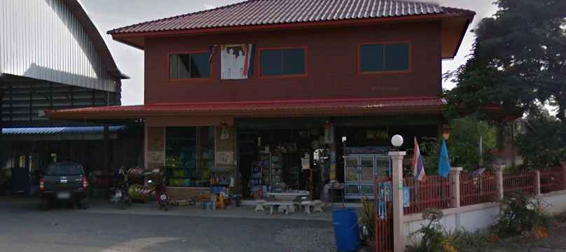 ร้านจำหน่ายอุปกรณ์ก่อสร้าง