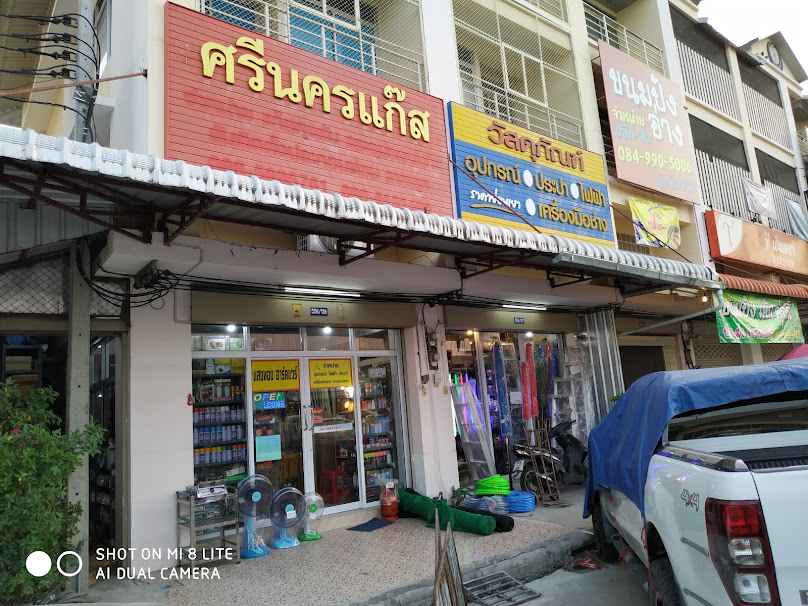 ร้านจำหน่ายอุปกรณ์ก่อสร้าง - 4