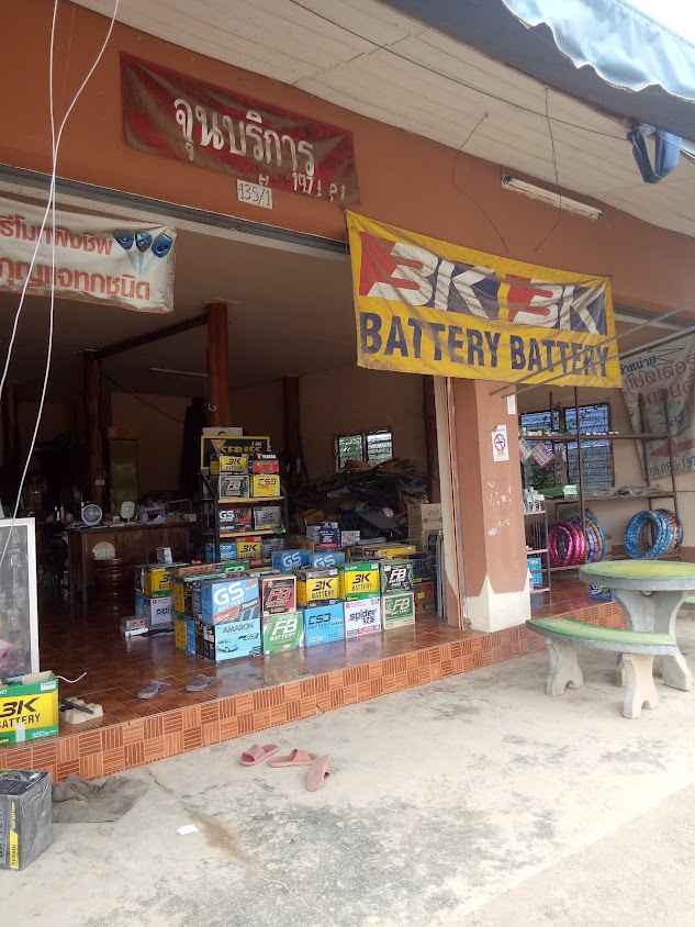 ร้านจุนบริการ แบตเตอรี่นอกสถานที่