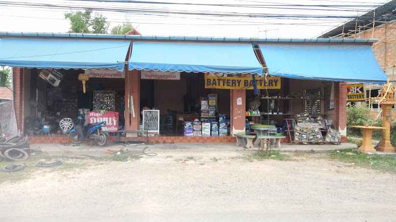 ร้านจุนบริการ แบตเตอรี่นอกสถานที่ - 3