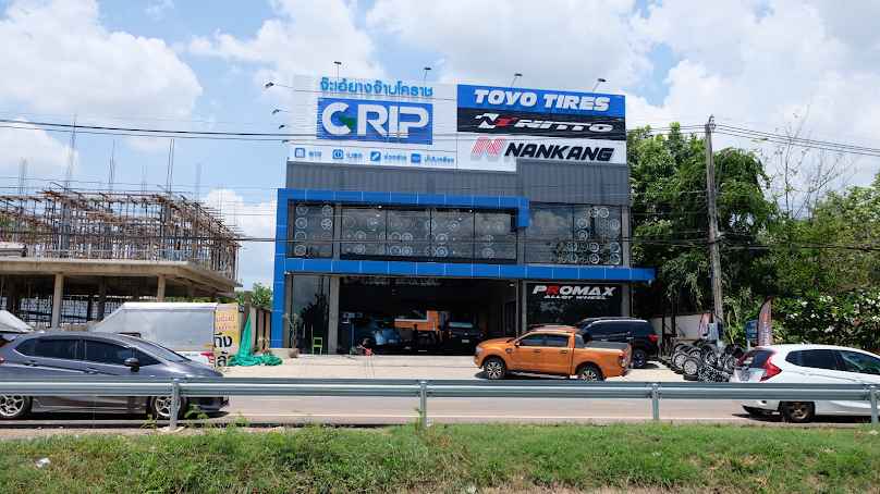 ร้านจ๊ะเอ๋ยางจ๊าบโคราช