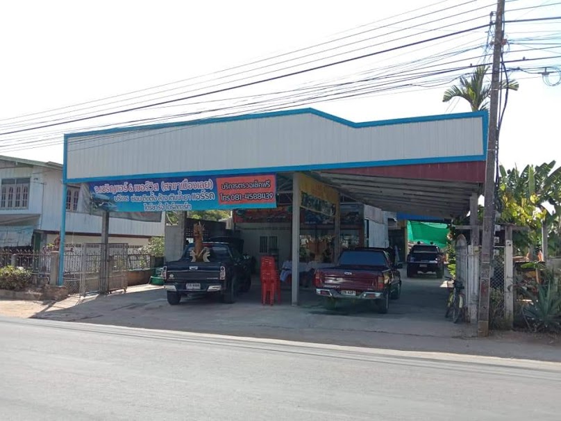 ร้านจ.เจริญแอร์&เซอร์วิสสาขาเมืองเลย - 2