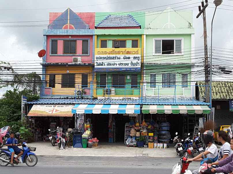ร้านฉลองชัยฮาร์ดแวร์