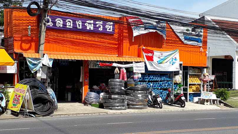 ร้านฉลองชัยฮาร์ดแวร์ - 4