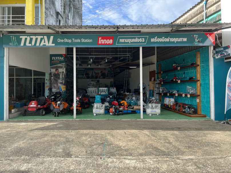 ร้านฉ้ายยานยนต์ - 4