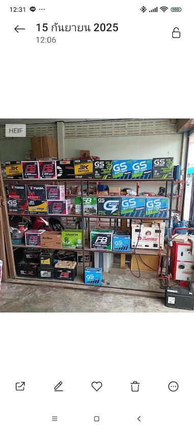 ร้านชนัญแก๊ส&แบตเตอรี่ - 2