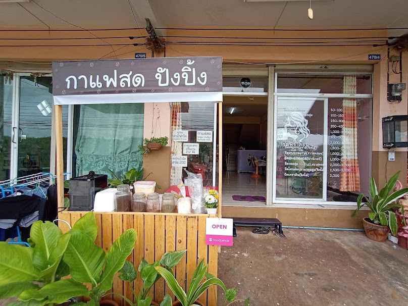 ร้านชมพูซาลอน โคราช Chomphu Salon Korat - 2