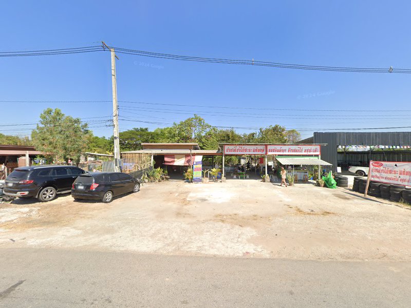 ร้านชวนชมพรรณไม้ - 4