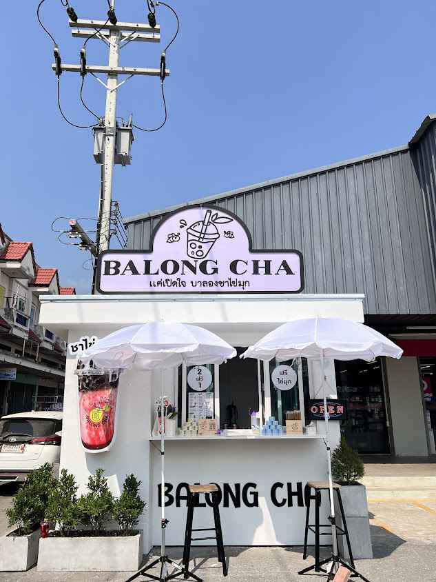 ร้านชามดบางงา ชานมไข่มุก - 4