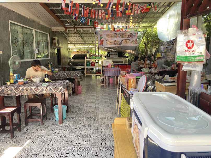 ร้านชาวเวียงบ้านรถสวย&ตำต่อนชาวเวียง - 2