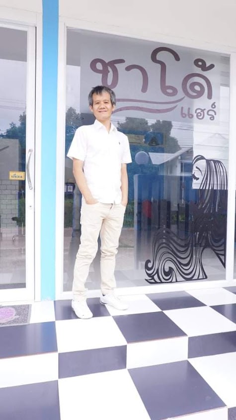 ร้านชาโด้แฮร์ - 4