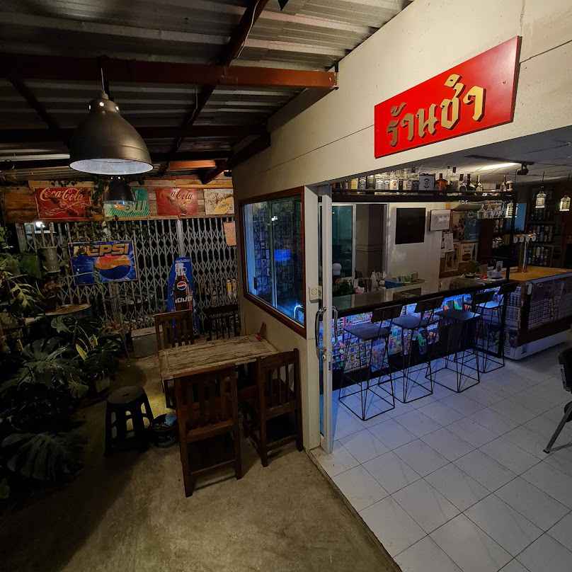 ChumBar Local Craft Beer