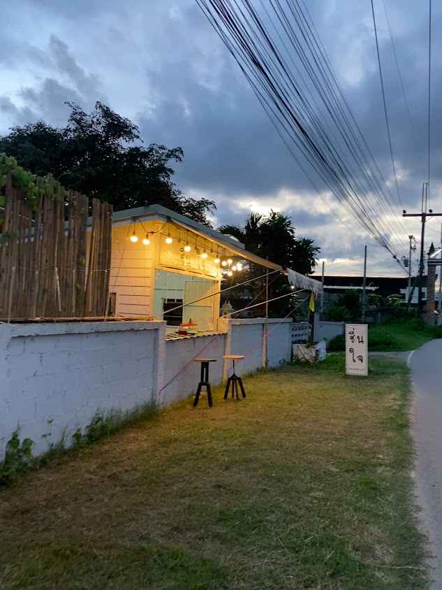ร้านชื่นใจบาร์ - 2